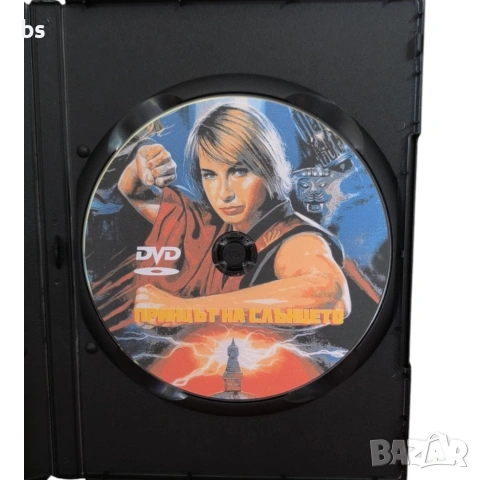 Принцът на слънцето DVD -R бг аудио със Синтия Ротрок , снимка 4 - DVD филми - 53926665