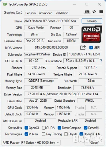 Видео карта AMD Radeon Sapphire HD R9 255 2048MB GDDR5 128bit PCI-E, снимка 10 - Видеокарти - 47828256