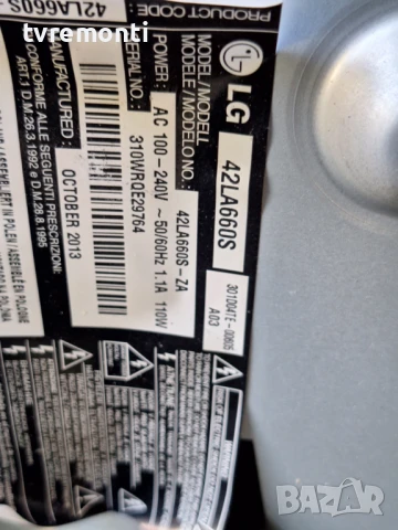 подсветка от дисплей LC420EUH-PFP1 от Телевизор LG модел 42LA660S, снимка 5 - Части и Платки - 50530990