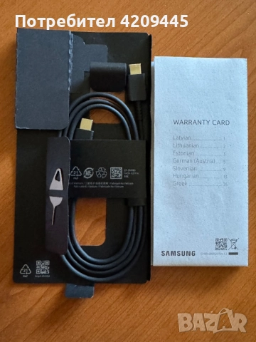 Samsung S24 , снимка 4 - Samsung - 52866808