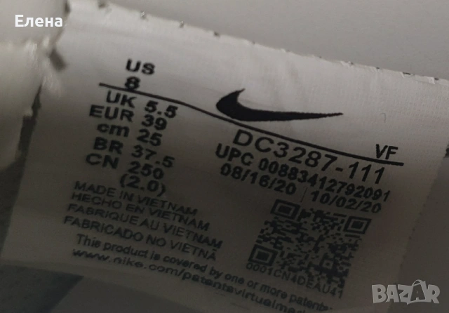 Маратонки NIKE