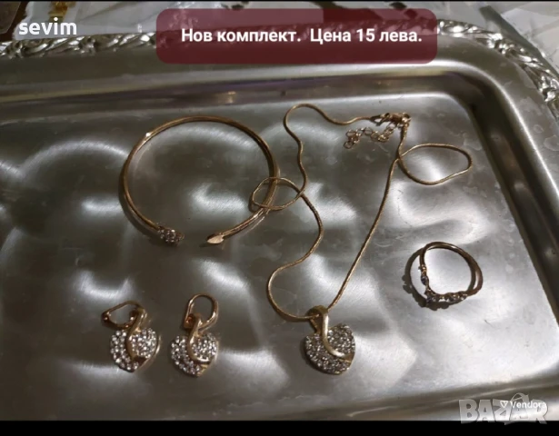Комплекти бижута, нови, снимка 13 - Бижутерийни комплекти - 51294707