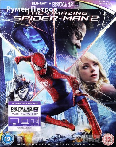 THE AMAZING SPIDER-MAN 2 - Blu Ray