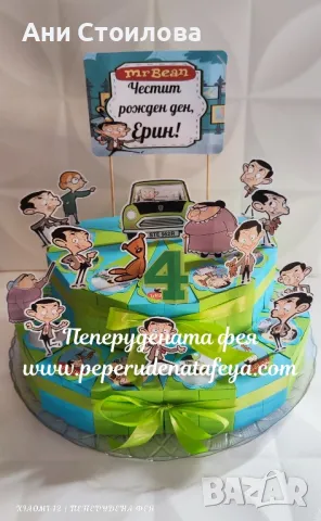 Картонена торта "Мистър Бийн" Mr.Bean, снимка 3 - Други - 47442718