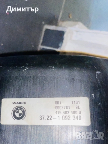 Компресор въздушно окачване бмв Х5 Е53 - Е39 - 7 серия E65, E66, E67, снимка 2 - Части - 52056263