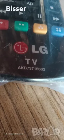 Дистанционно LG оригинално запечатано, снимка 2 - Дистанционни - 56424603