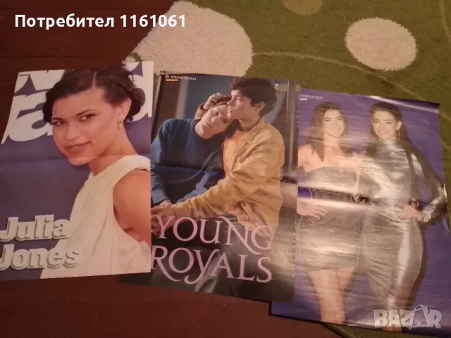 Плакати браво , снимка 10 - Списания и комикси - 48473585