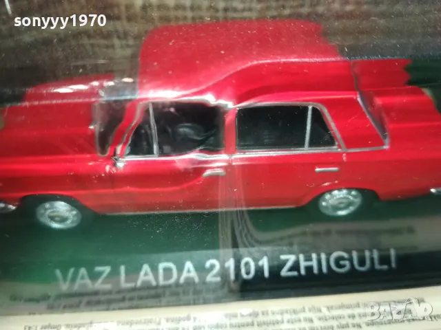 ЛАДА-ЖИГУЛИ-МЕТАЛНА КОЛА ЗА КОЛЕКЦИЯ 2410241642, снимка 5 - Колекции - 47705767