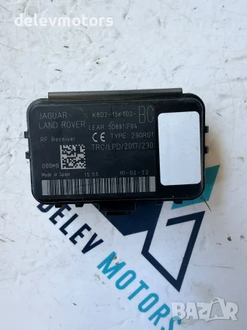 k8d2-15k502-bc модул за радио от Land Rover Range Rover Velar (L560) 3.0 D