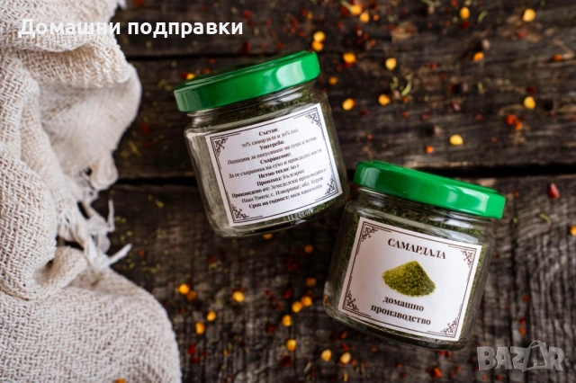 Домашни подправки