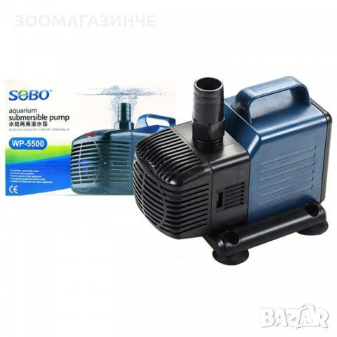 Фонтанна помпа за фонтани и езера Sobo WP-4500, снимка 1 - Оборудване за аквариуми - 31740270