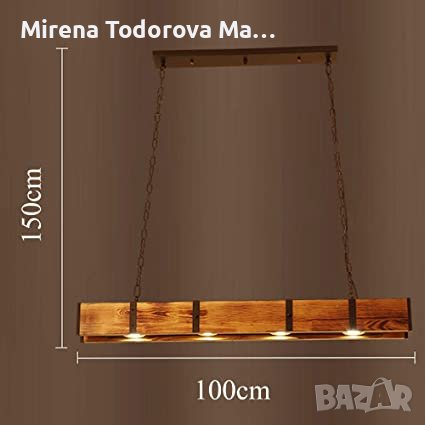 LED лед висяща лампа за маса, Дървен рустик 40 W 100 см, снимка 5 - Лампи за таван - 34013880