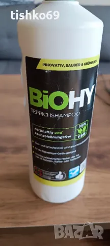 Шампоан за килими BIOHY, снимка 1