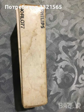 Транзистор Philips, снимка 2 - Радиокасетофони, транзистори - 48004322