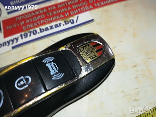 КОЛА ДИСТАНЦИОННО 2003231106, снимка 8 - Колекции - 40066476