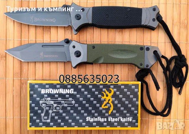 Сгъваем нож Browning Da73-1 / Browning 364  / Browning FA38