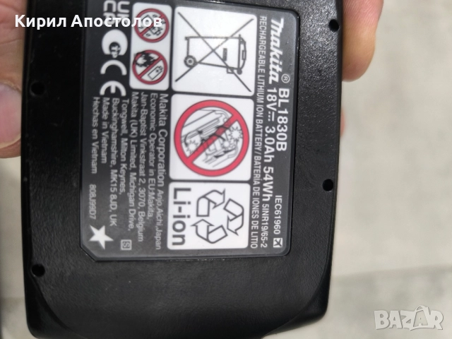 Makita 3ah 18v батерия, снимка 2 - Винтоверти - 52517320