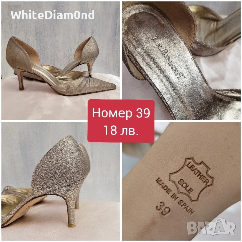 Огромно разнообразие от дамски обувки номер 39  на цени от 10 лв., снимка 15 - Дамски обувки на ток - 49264348