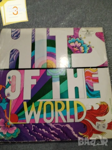 Грамофонни плочи 4, снимка 8 - Грамофонни плочи - 54044329