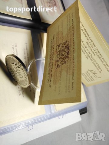 Юбилейна монета с номинал - 500лева  1997г. , снимка 9 - Нумизматика и бонистика - 37503316