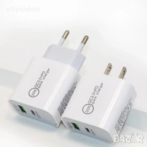 Бързо зарядно 20W , 220V, USB-C, 3A