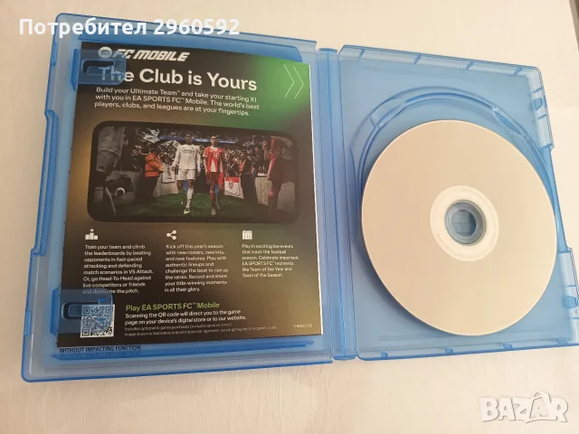 FC26 (Fifa) Playstation 5, снимка 4 - Игри за PlayStation - 55841540