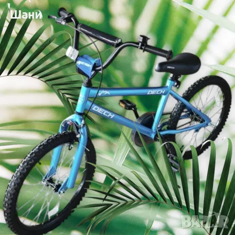 Детски велосипед Dech, 20”, V-brake спирачка и контра, Син