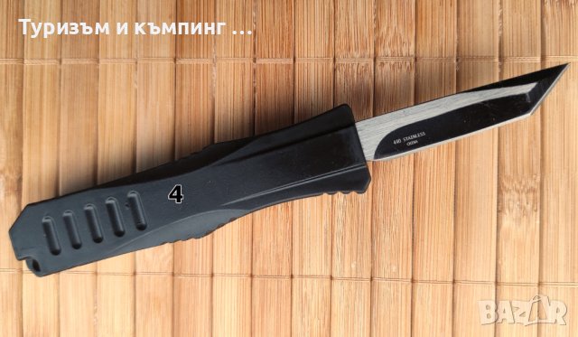 Малък автоматичен нож / дължина: 13,2 см /, снимка 11 - Ножове - 36094625