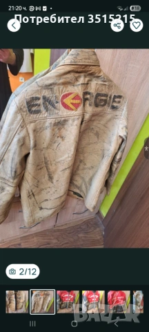 Уникални якета Пловдив, снимка 2 - Якета - 53123435