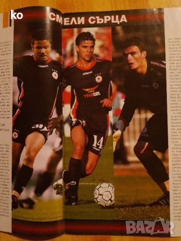 Футболно списание Don Balon, снимка 11 - Списания и комикси - 52067661