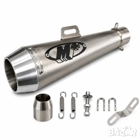 Сиво спортно гърне за мотор 370 mm