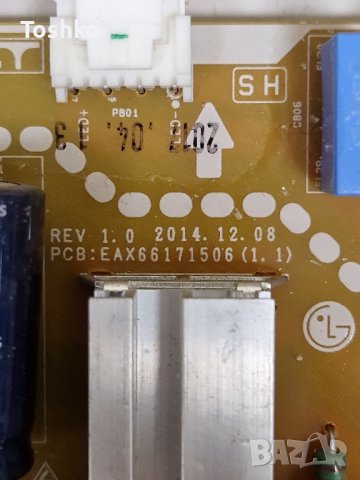 Power board EAX66171506(1.1) , снимка 2 - Части и Платки - 42562847