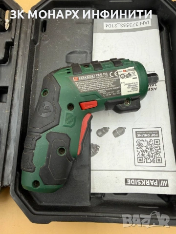 Акумулаторен винтоверт със сменяеми приставки  PARKSIDE/PAS D5, снимка 2 - Винтоверти - 54128487