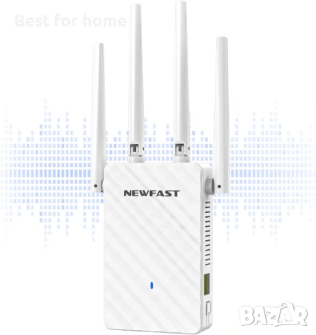 NEWFAST Мощен WiFi ретранслатор
