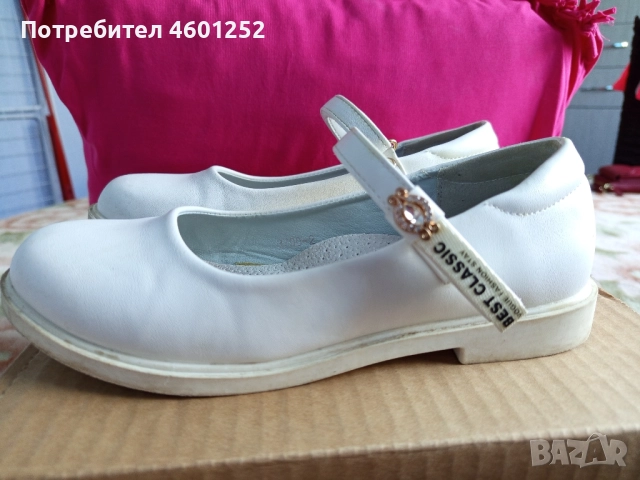 Детски обувки 