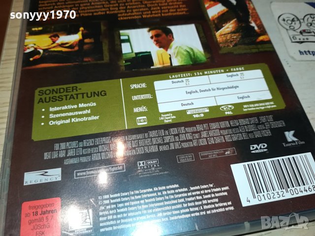 FIGHT CLUB DVD-ВНОС GERMANY 2702240812, снимка 12 - DVD филми - 44488417