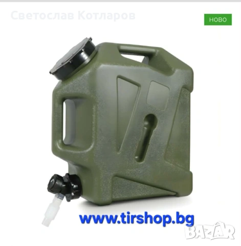 Туба 12 литра зелена усилена , снимка 4 - Аксесоари и консумативи - 54338460