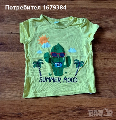 Бебешки дрехи от 2лв. за 12-18м, снимка 7 - Други - 51474131