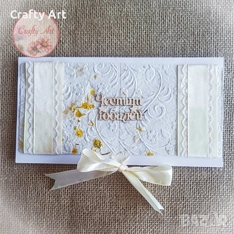 Еко картичка - плик за рожден ден , снимка 2 - Други - 51951060