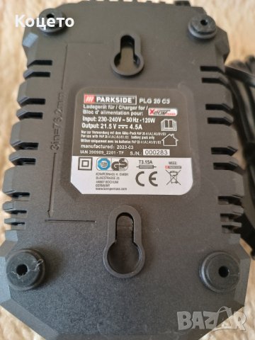 20V-4.5 Ah - Зарядно Parkside/Парксайд , снимка 3 - Бормашини - 42778191