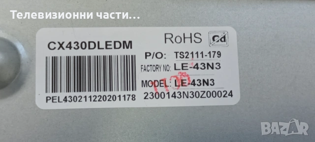 Main Board TP.MS3563S.PB802 от телевизор SmartTech 43FN10N3 CX430DLEDM CC430LV2D Ver.03, снимка 6 - Части и Платки - 53086889