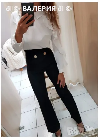 Панталон с висока талия 