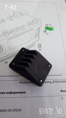 A2107580544**NEU**MERCEDES-BENZ**W210**ПРОТИВОУДАРЕН ТАМПОН ЗА БАГАЖНИКА**, снимка 2 - Части - 40001167