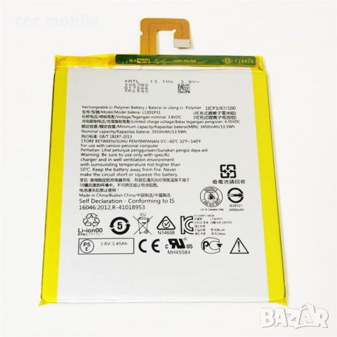 Батерия Lenovo L13D1P31 - Lenovo A3500 - Lenovo A7-30 - Lenovo S5000, снимка 2 - Резервни части за телефони - 37715451