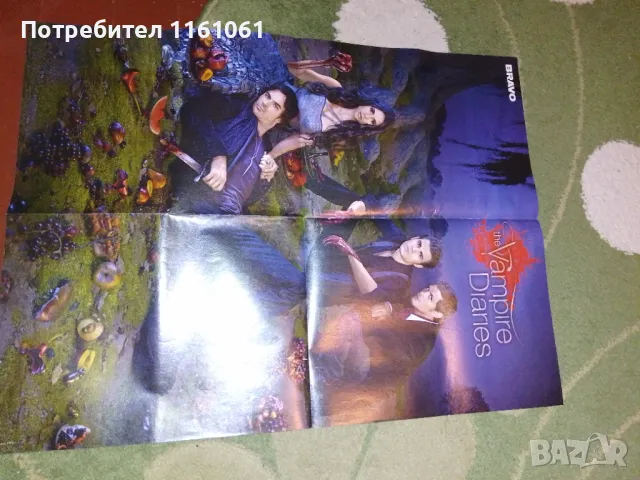 Плакати браво голям размер , снимка 17 - Списания и комикси - 48489490