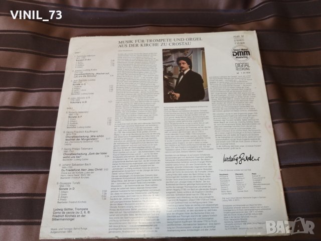 Ludwig Güttler, Friedrich Kircheis ‎– Musik Für Trompete , снимка 3 - Грамофонни плочи - 30503749