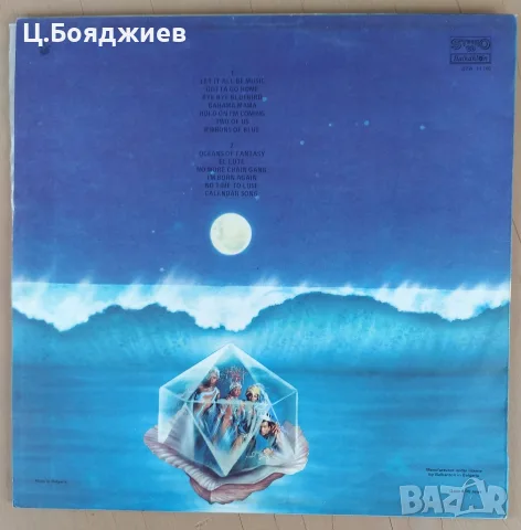 Евро-диско, 4-ти албум на Boney M. - Oceans of Fantasy, снимка 2 - Грамофонни плочи - 56244609