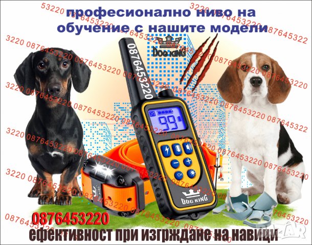 Електронна каишка за куче, снимка 6 - За кучета - 40040965