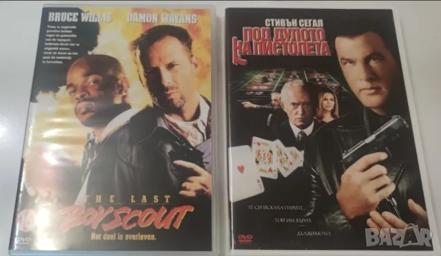 DVD-Филми с Бг субтитри 