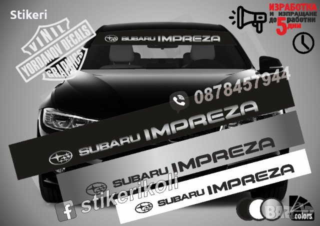Сенник Subaru Impreza 